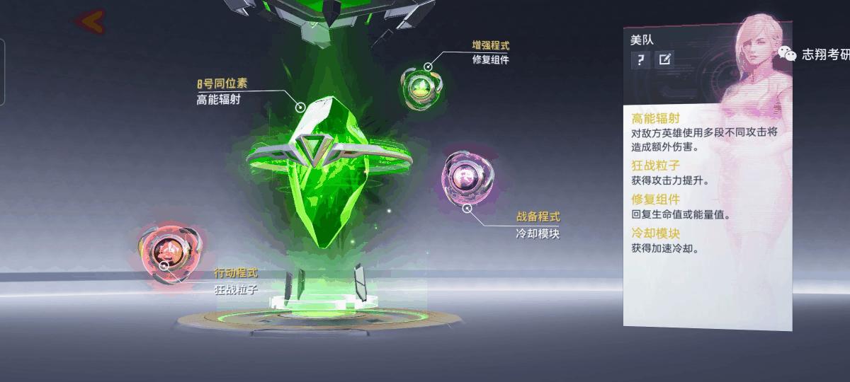 漫威超级战争美国队长高端局,正义制裁克里斯