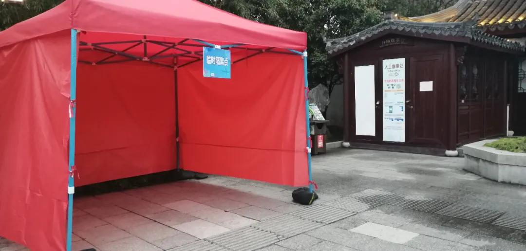 古猗园预约如何操作,古猗园预约入园