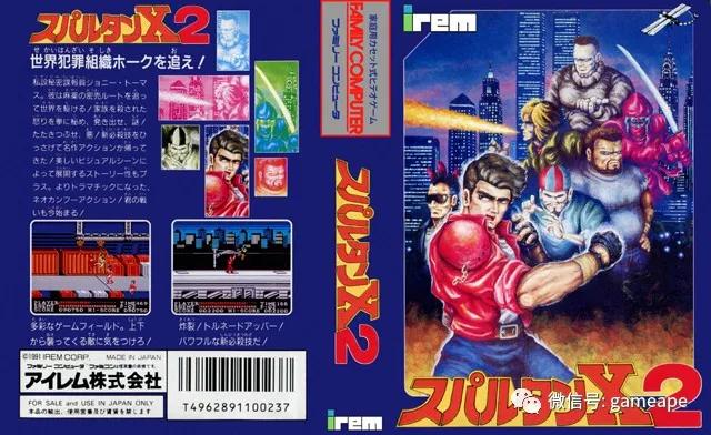 成龙玩的什么游戏,游戏成龙人物