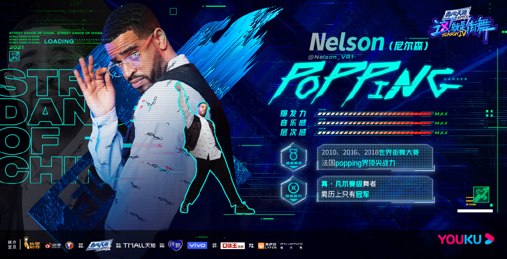 街舞4总决赛喊一波王炸,街舞4总决赛一波王炸应援现场