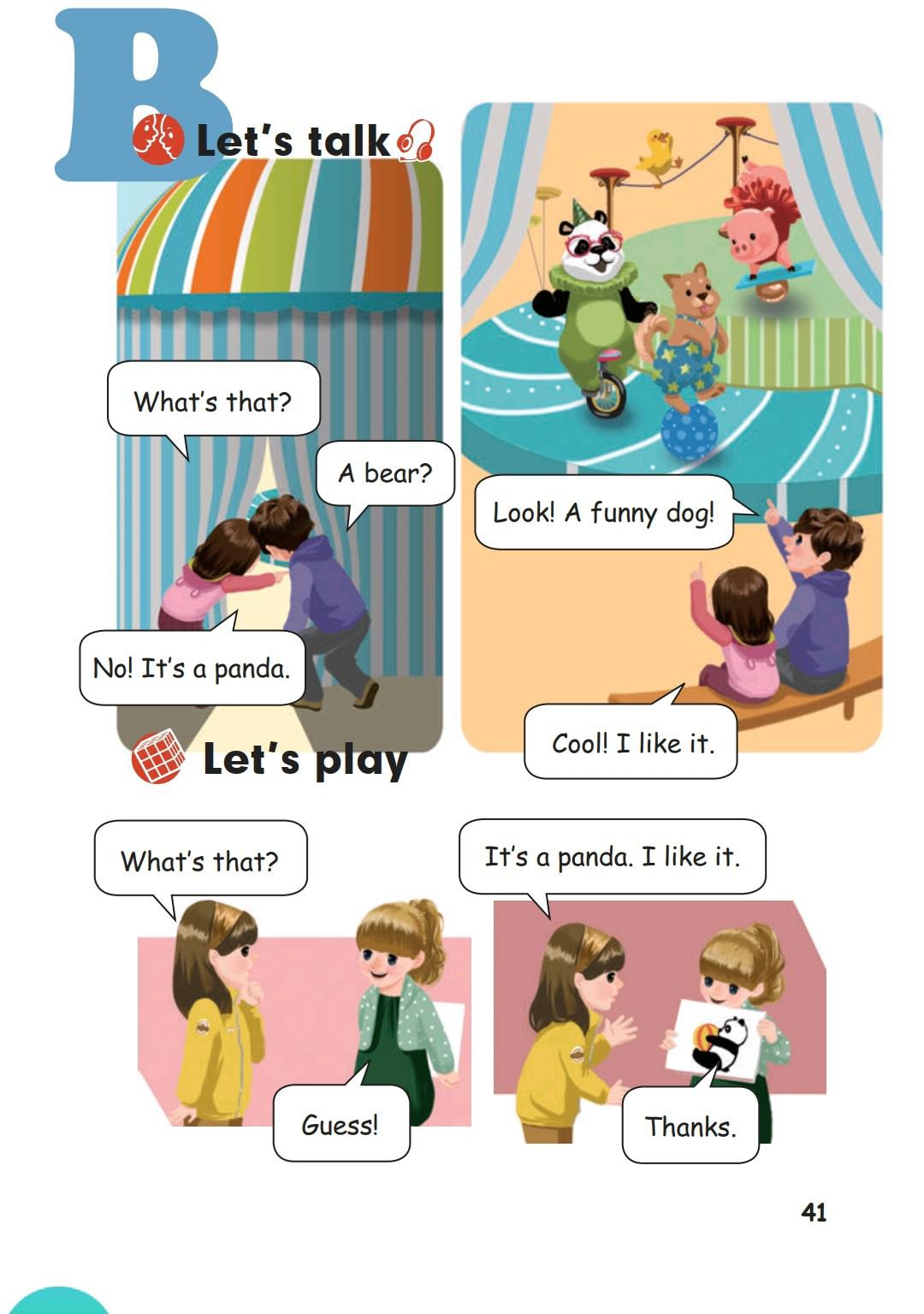 人教版pep三年级起点,北师大三年级英语上册三单元单词