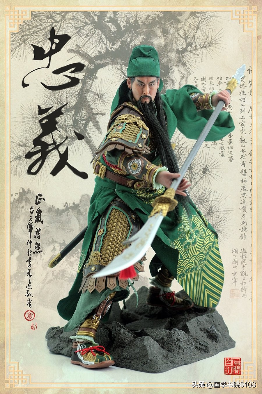 谋略故事大全100个,历史上44位皇帝及名人的处世智谋