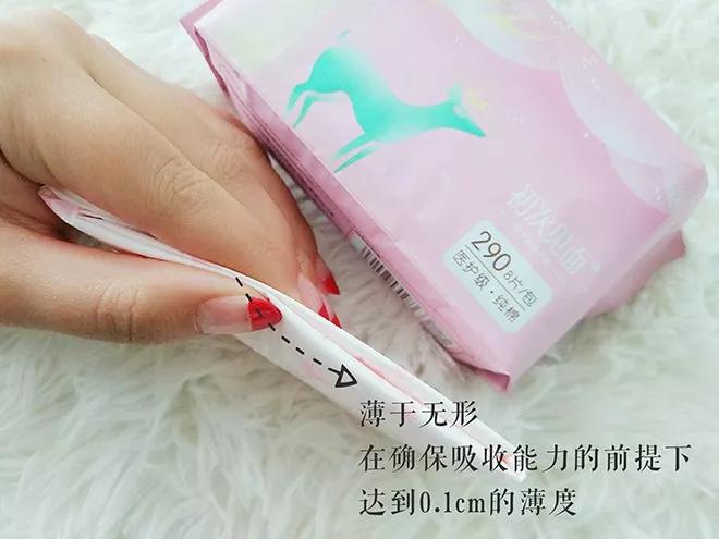 盛夏来了所有视频,夏天用卫生巾的感受