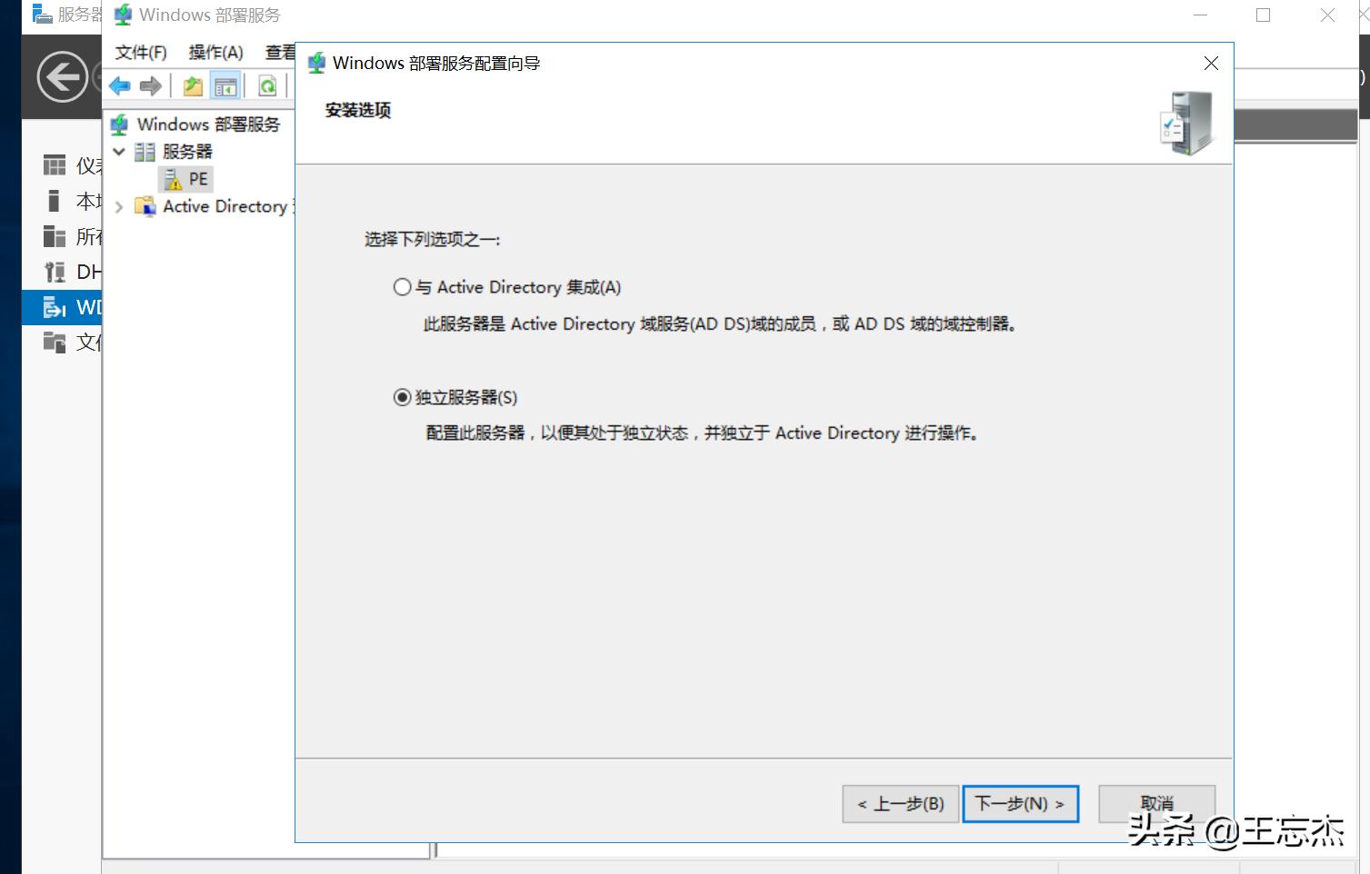 扔掉U盘，网启PE，桌面维护的摸鱼利器
