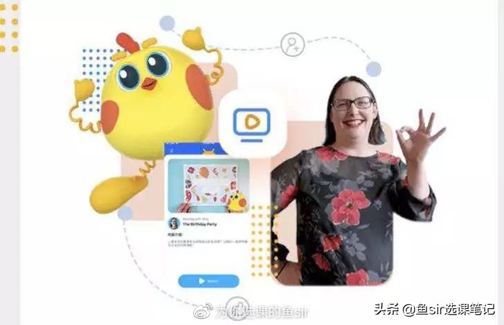 线上英语启蒙app哪个好,jojo英语启蒙app好不好