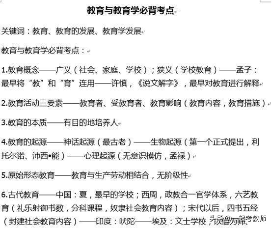 全职考编三年都没上岸还要坚持吗,考编上岸后回头看看自己走过的路
