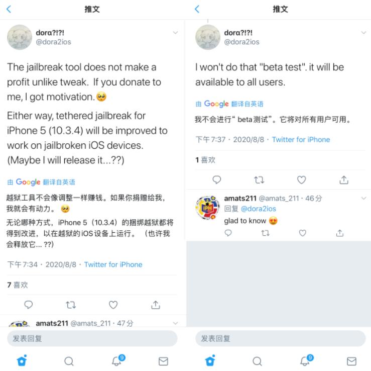 iphone6s越狱了如何更新,iphone6s越狱到ios8