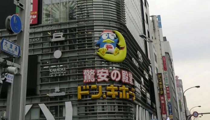 日本名古屋大阪东京自由行攻略,名古屋自由行详细攻略