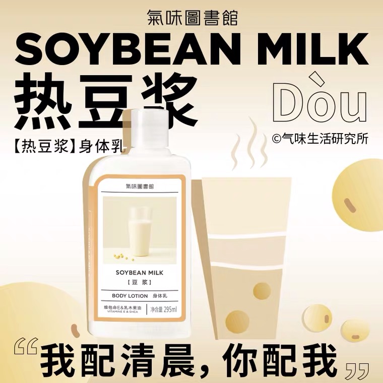 气味图书馆真的好用吗,气味图书馆品牌如何