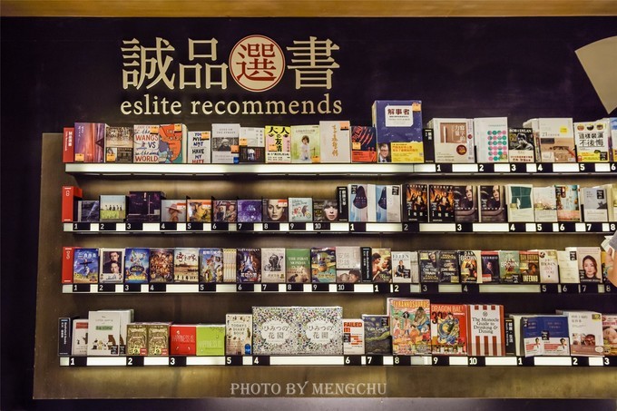 台湾诚品书店值得看吗,台北诚品书店哪个最美