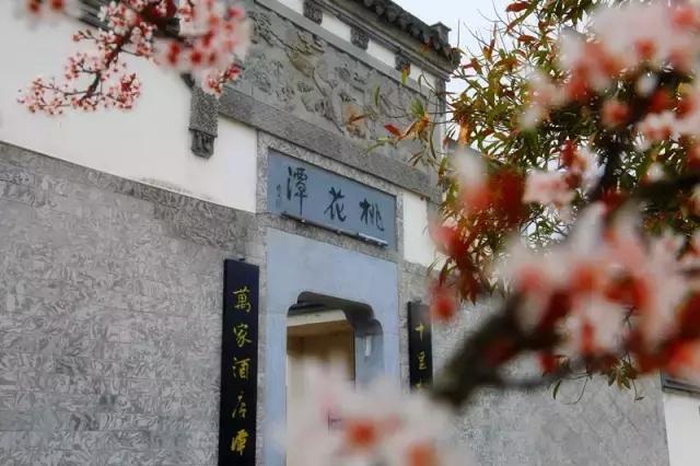 皖南泾县古村,宣城市徽派古村