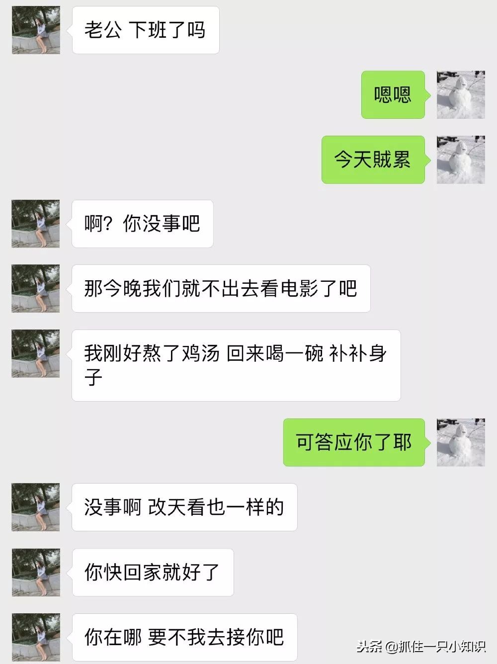 广东女孩子真可爱,广东女孩说话超可爱