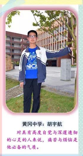 浠水县多少人录取黄高,浠水今年黄冈提前录取