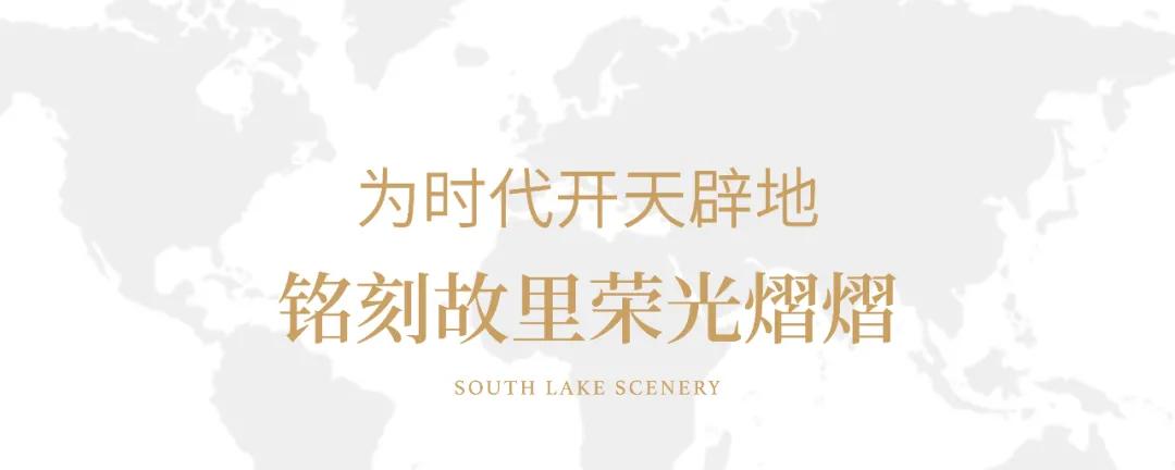 与交大的25年之约,和交大一起致敬青春