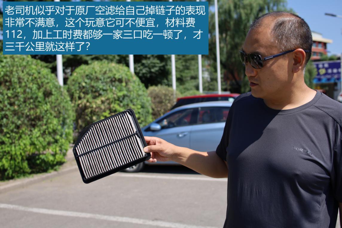 kn空滤真实测试,kn空滤和up空滤哪个好