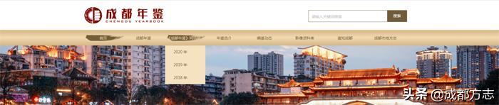 成都铁路局年鉴,成都免费年鉴