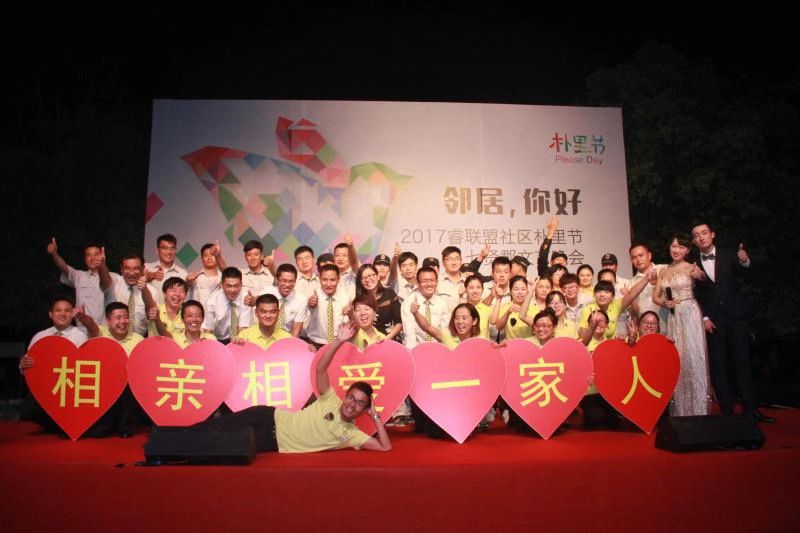 温州万科翡翠心湖评论,温州万科翡翠心湖