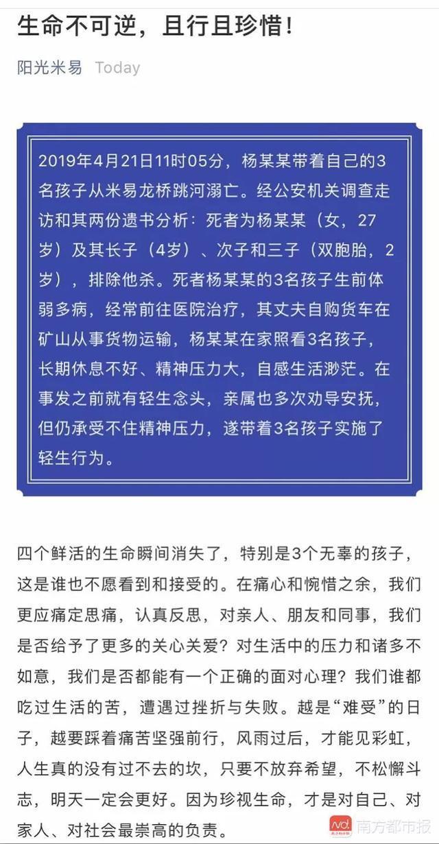 “我生下孩子，又亲手杀死了他”：“恶毒”的母亲，你了解多少？