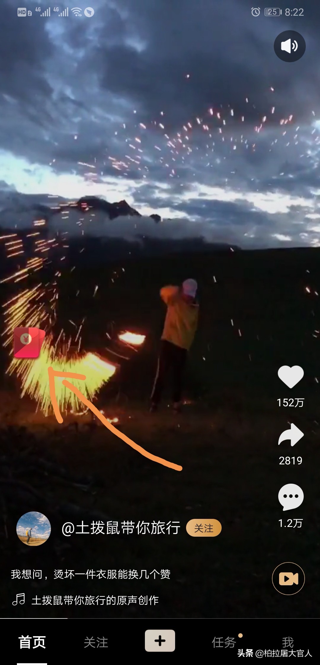 可以分享赚钱的软件哪个好,分享几个赚钱的软件