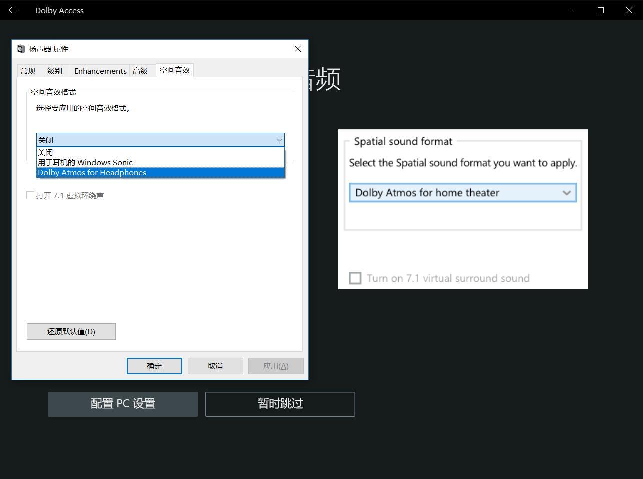 雷神h51耳机测评,雷神h71耳机怎么设置