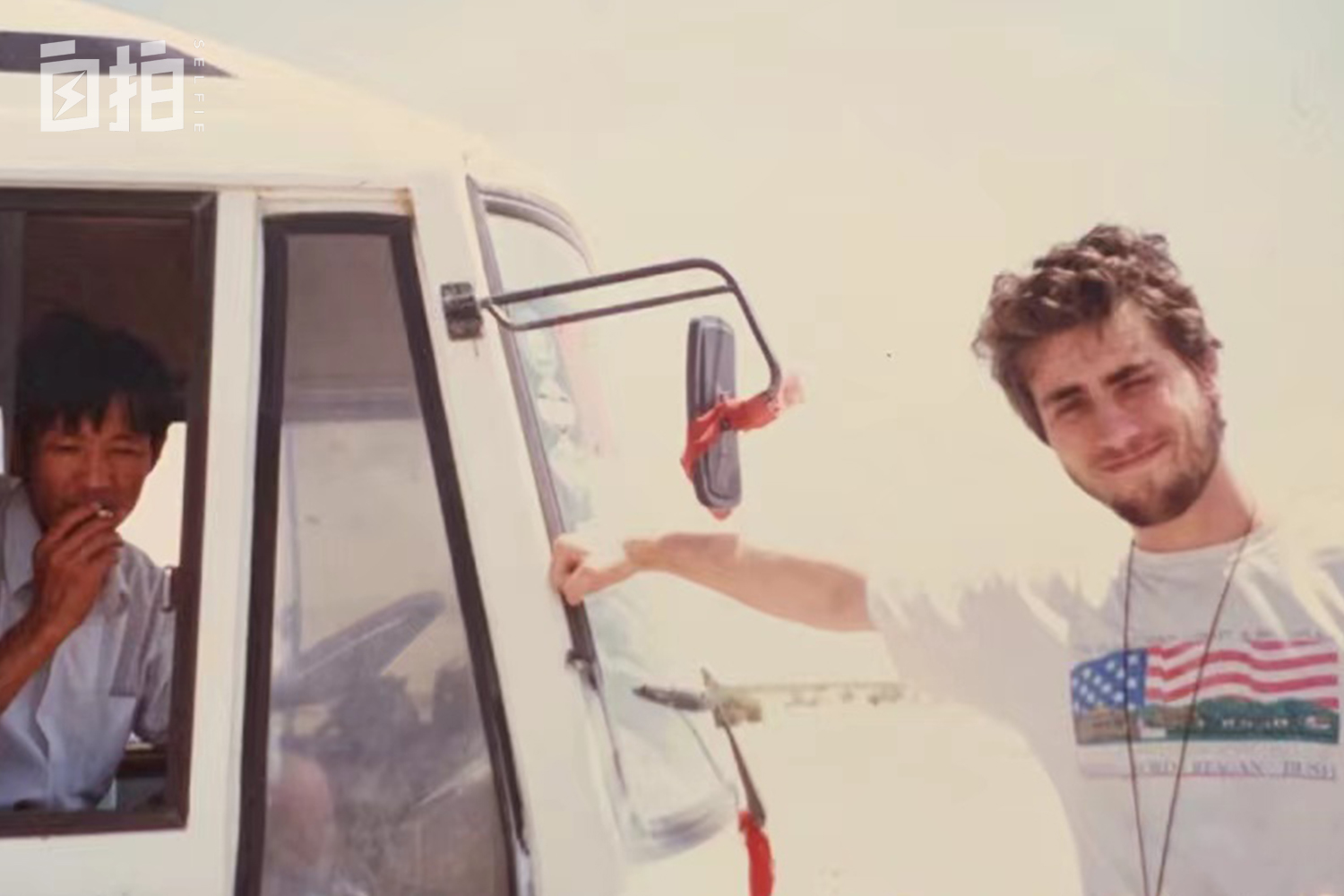 我叫曹操，美国人，娶北京姑娘、学中国文化，现在变成了北京大爷