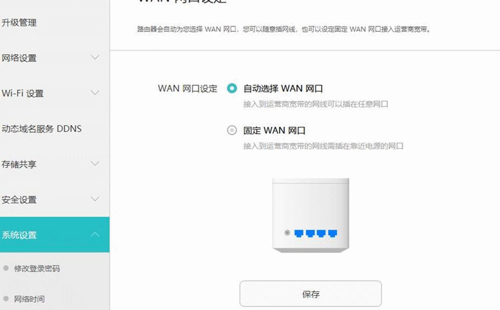 移动200兆宽带用什么路由器比较好,移动二百兆宽带用tl-wr842n路由器