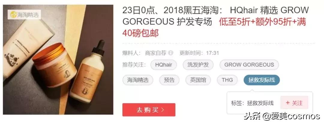 黑五打折护肤品,黑五折扣和双十一