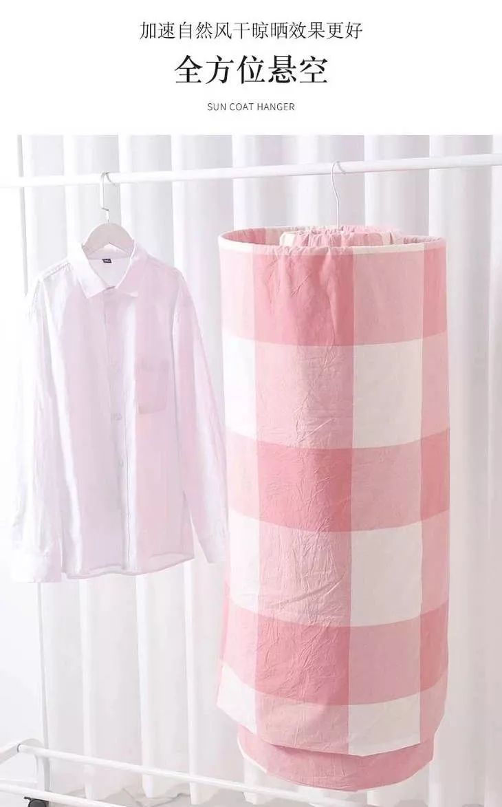 不管风吹雨打纯棉被套,被套怎么晒不会被吹走