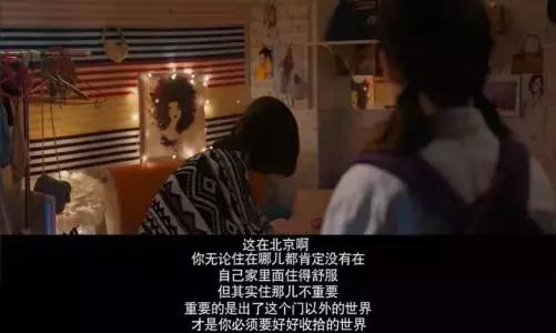 连爱情都没有,谈什么公寓|一个90后的群租房日记