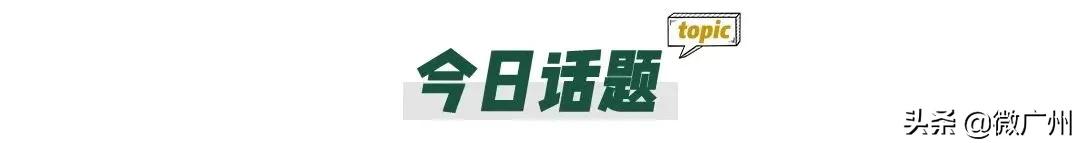 那些住进盒区房的广州人，现在怎么样了？