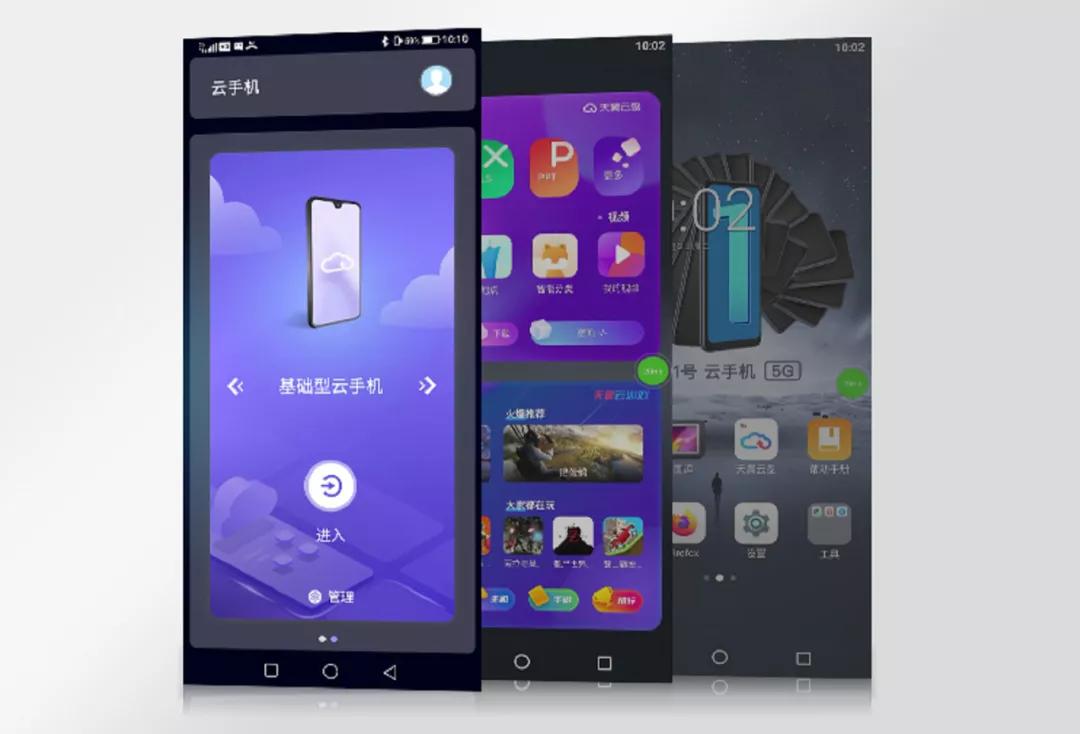 天翼1号跟其他5g手机有什么区别,中国电信5g手机套餐大全