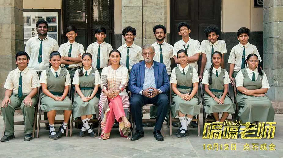 嗝嗝老师电影完整版免费在线观看,嗝嗝老师1080p国语版在线