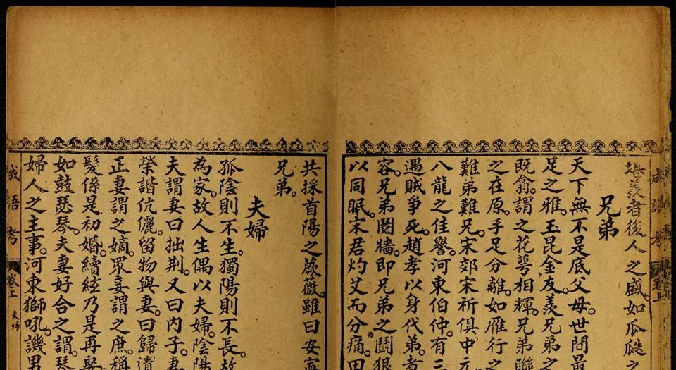 孩子国学入门必读之书有哪些,想让孩子学习好读什么书