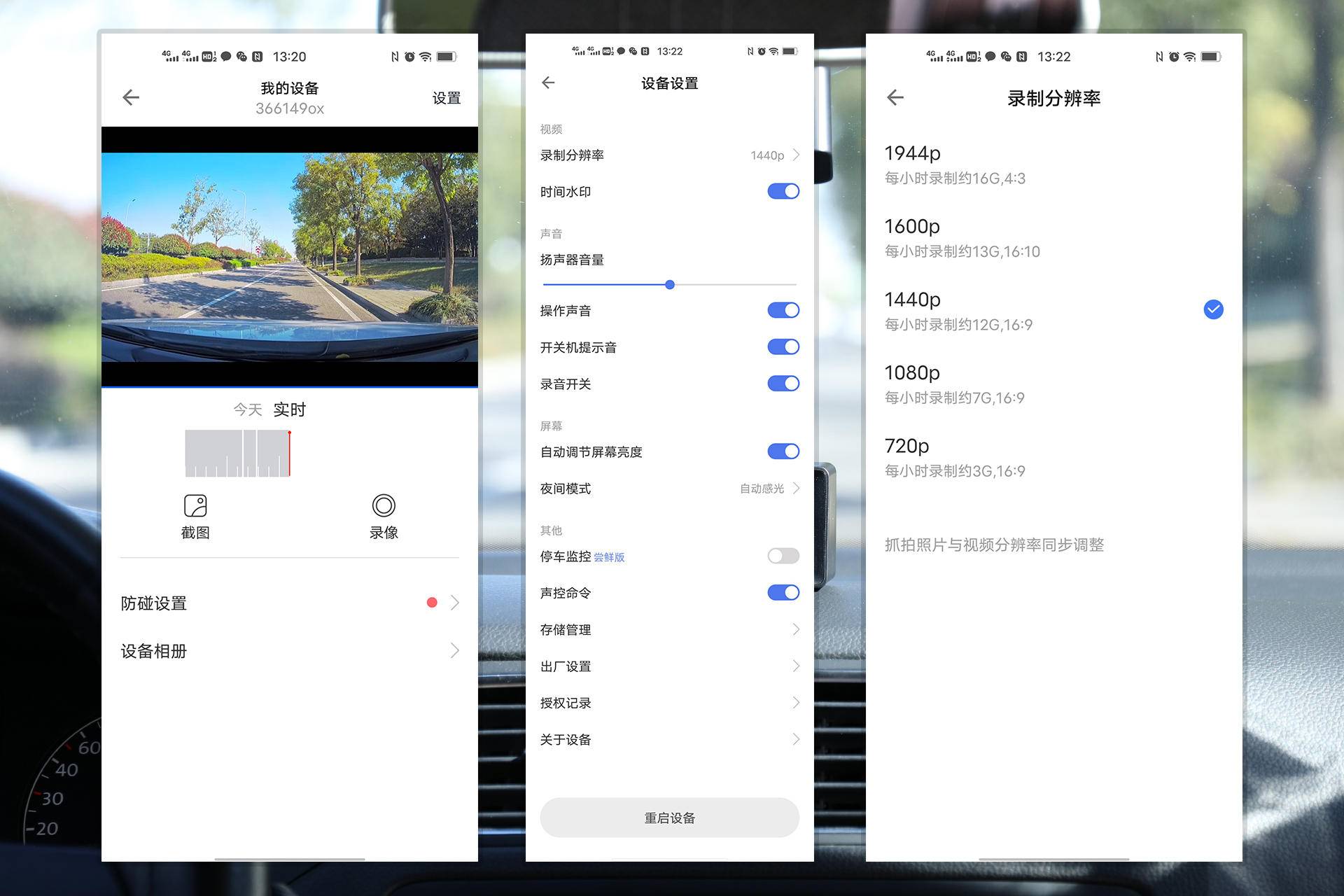 还有这等好事？花行车记录仪的钱体验豪车标配的高级驾驶辅助