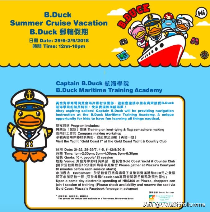 香港屯门市旅游攻略自由行,去香港玩住在屯门区