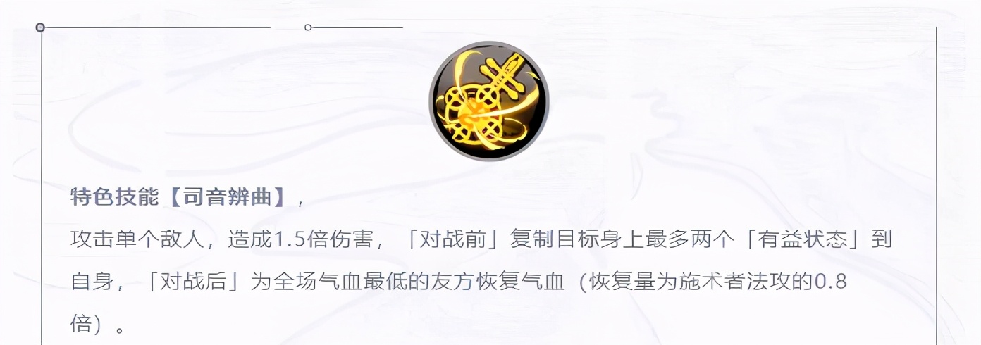 天地劫诸葛艾池,天地劫手游pve阵容