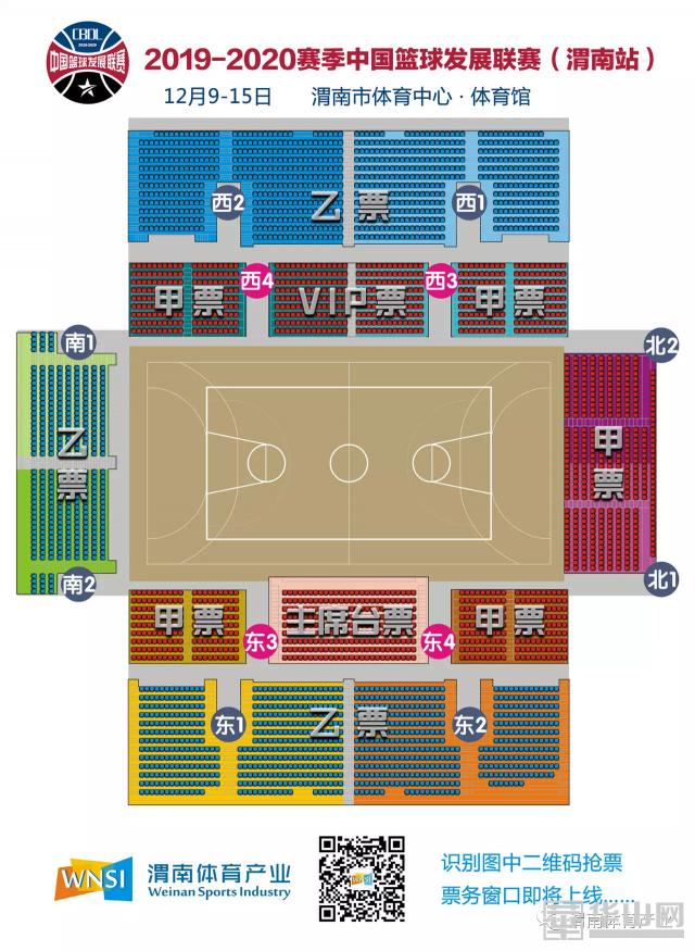 cbl球票哪里买,cba球票在哪买辽宁