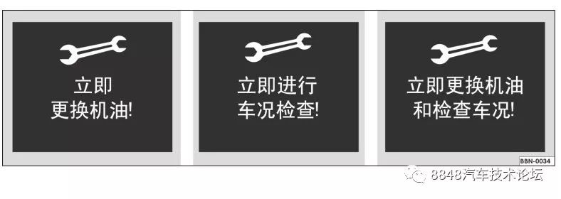 迈腾b8l危险警报灯怎么拆,迈腾b8提示立即检查车况怎么复位