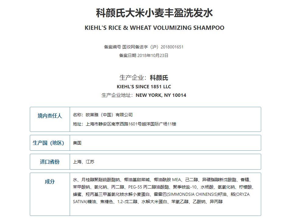 科颜氏大米小麦洗发水500ml,洗发水测评欧莱雅茶树