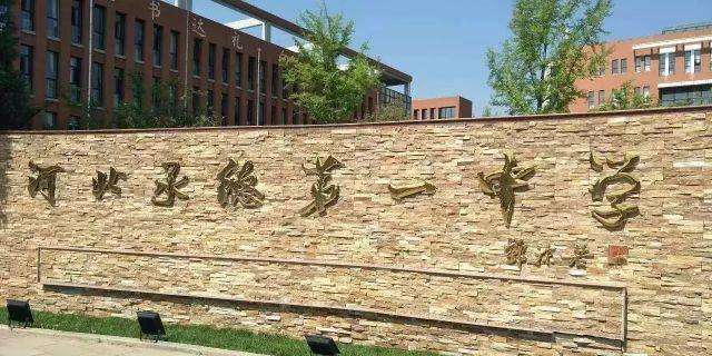 承德一中学生邢雨菡，高考成绩高居全省第一，荣耀的背后那些事儿