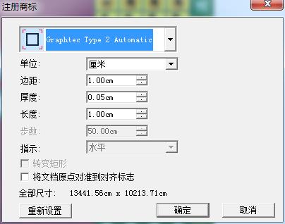 cdr图片表格怎么生成清晰的,cdr图章制作