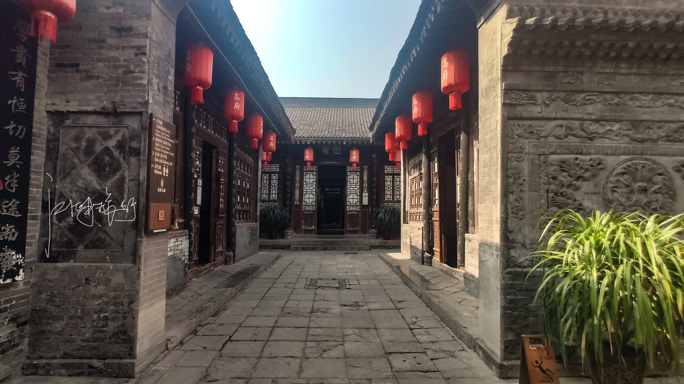 西安美食街区,西安小吃街里的古宅