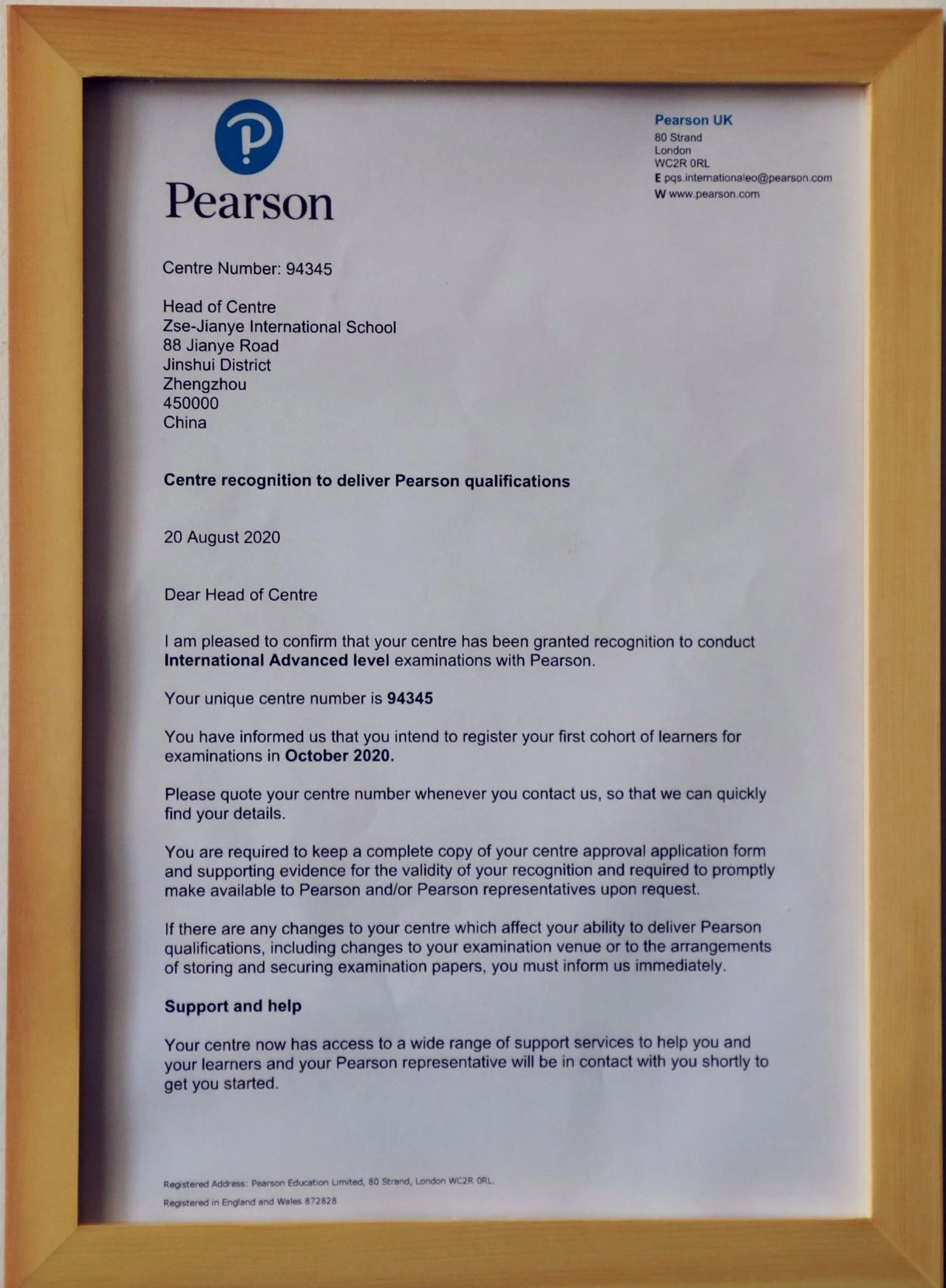 建业外国语中学2020中招成绩,建业外国语中学中招成绩