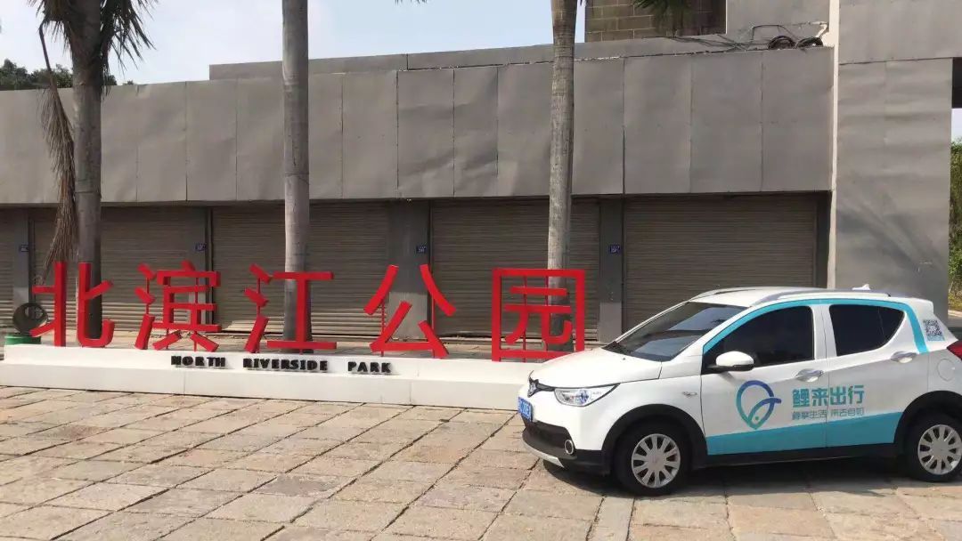 泉州共享单车能否不按照位置停靠,泉州市共享电动自行车在哪