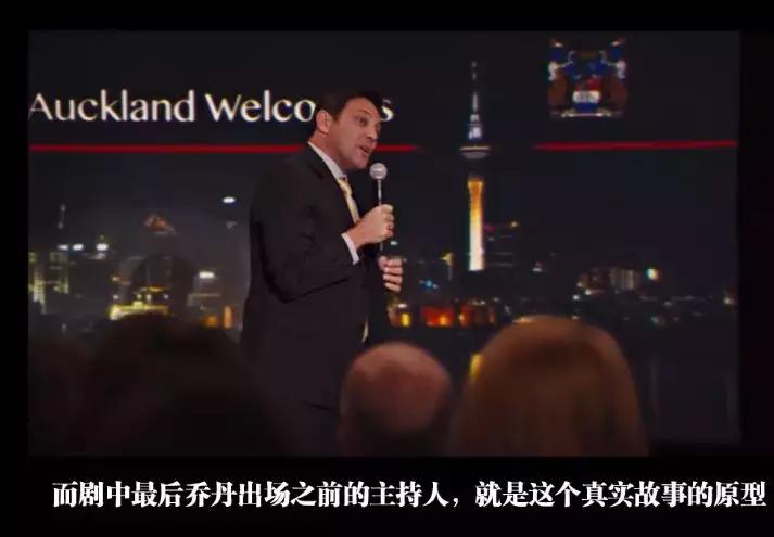 金融之狼华尔街,金融海盗