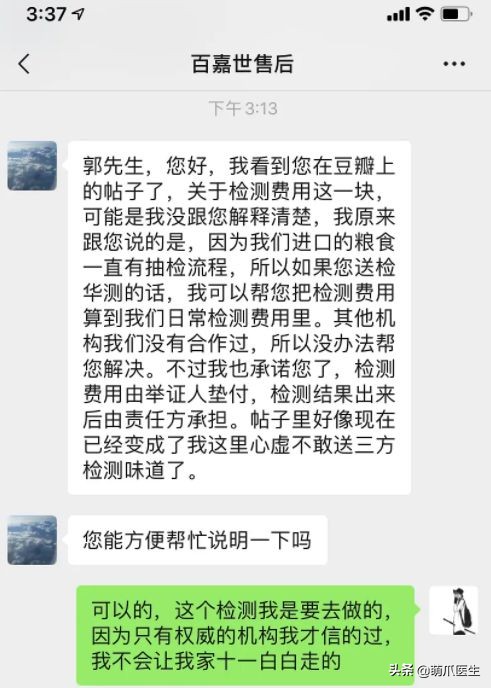 go猫粮吃了拉黄水,go猫粮吃了会黑下巴吗