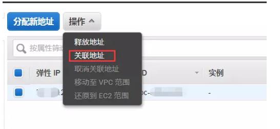 如何申请aws的免费资源,aws免费教程