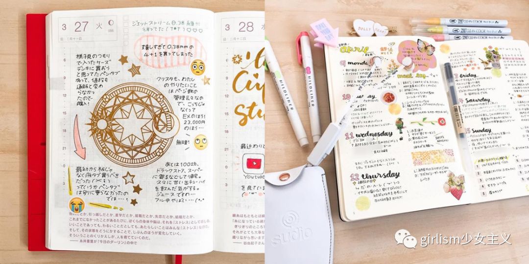 少女色系手帐素材,少女风格简单手帐教程用贴纸