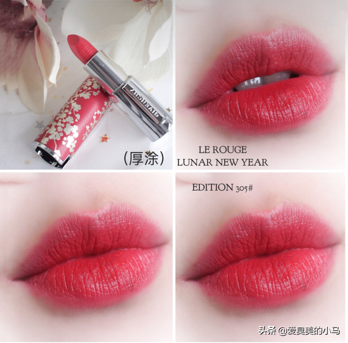 有哪些适合黄皮妹子的口红 (最近比较火适合黄皮的口红)