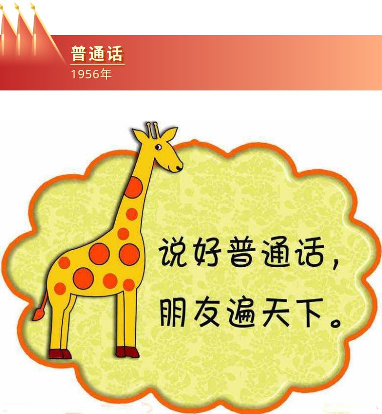 70年代对国家有影响的人,中国成立70周年来的成就与影响